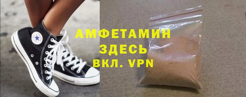 площадка официальный сайт  как найти наркотики  Аткарск  АМФ Premium 