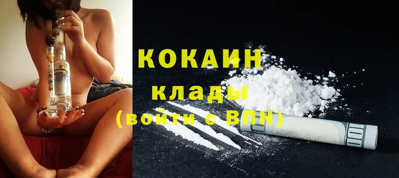 kraken ТОР  цены   Аткарск  Cocaine VHQ 