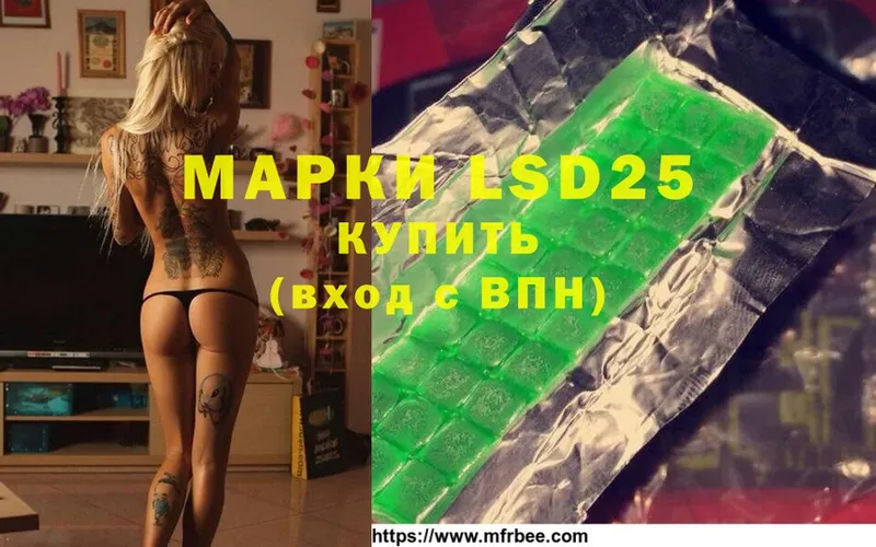 LSD-25 экстази ecstasy  даркнет как зайти  Аткарск 